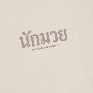 Nak Muay - Muay Thai T-Shirt Stone